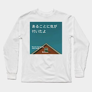 lyric quote nanairo symphony Long Sleeve T-Shirt